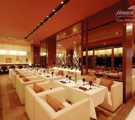 Howard Johnson Hotel Zhangjiang שנגחאי מסעדה תמונה