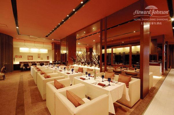 Howard Johnson Hotel Zhangjiang שנגחאי מסעדה תמונה